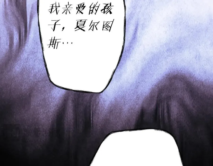 第117话 绝不放手 第76页
