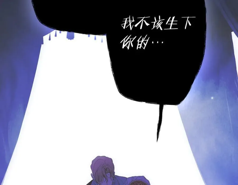 第117话 绝不放手 第79页