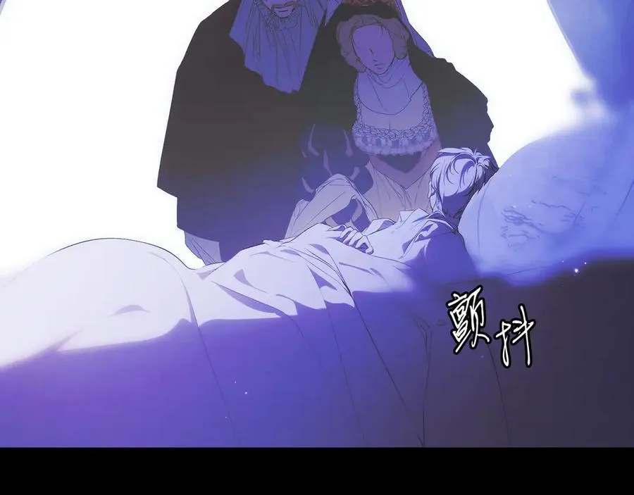 第117话 绝不放手 第80页