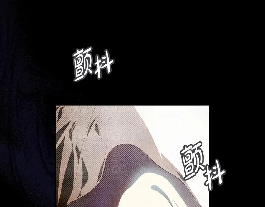 第117话 绝不放手 第83页