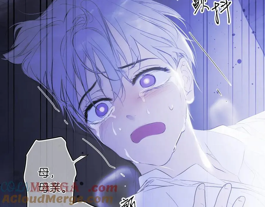 第117话 绝不放手 第89页