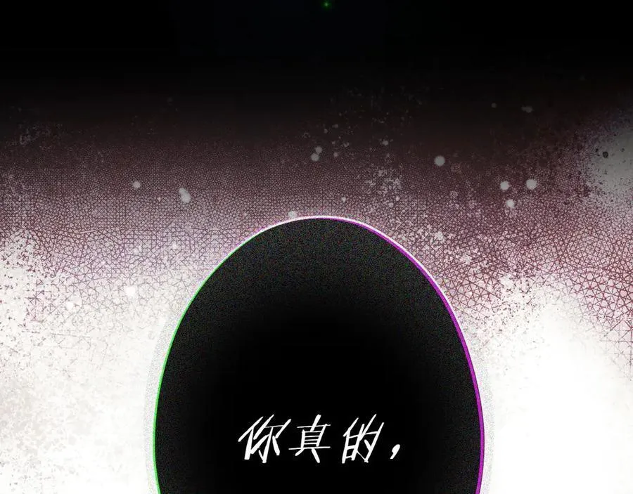 第117话 绝不放手 第106页