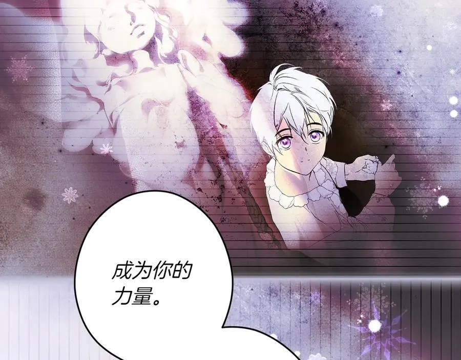 第117话 绝不放手 第127页
