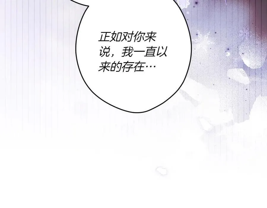 第117话 绝不放手 第128页