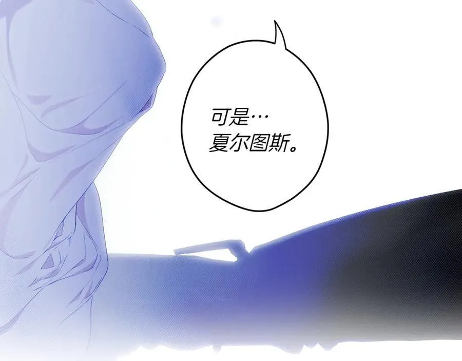 第117话 绝不放手 第134页