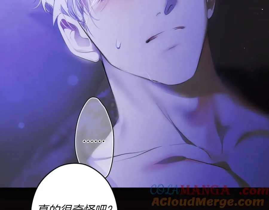 第117话 绝不放手 第137页