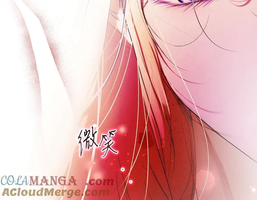 第117话 绝不放手 第141页
