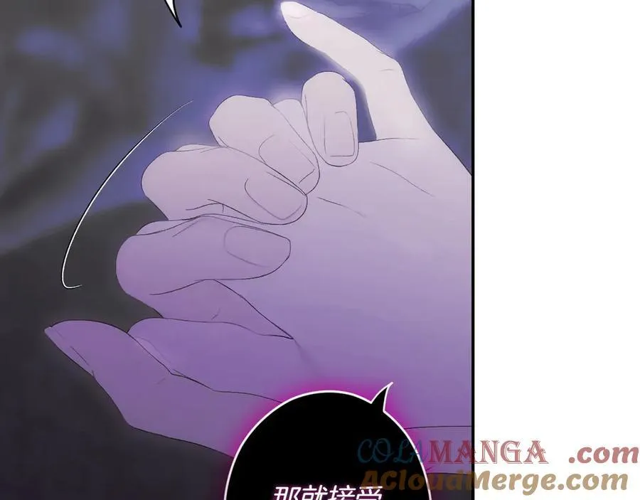 第117话 绝不放手 第149页