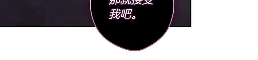 第117话 绝不放手 第150页