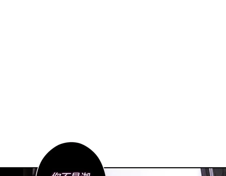 第117话 绝不放手 第151页