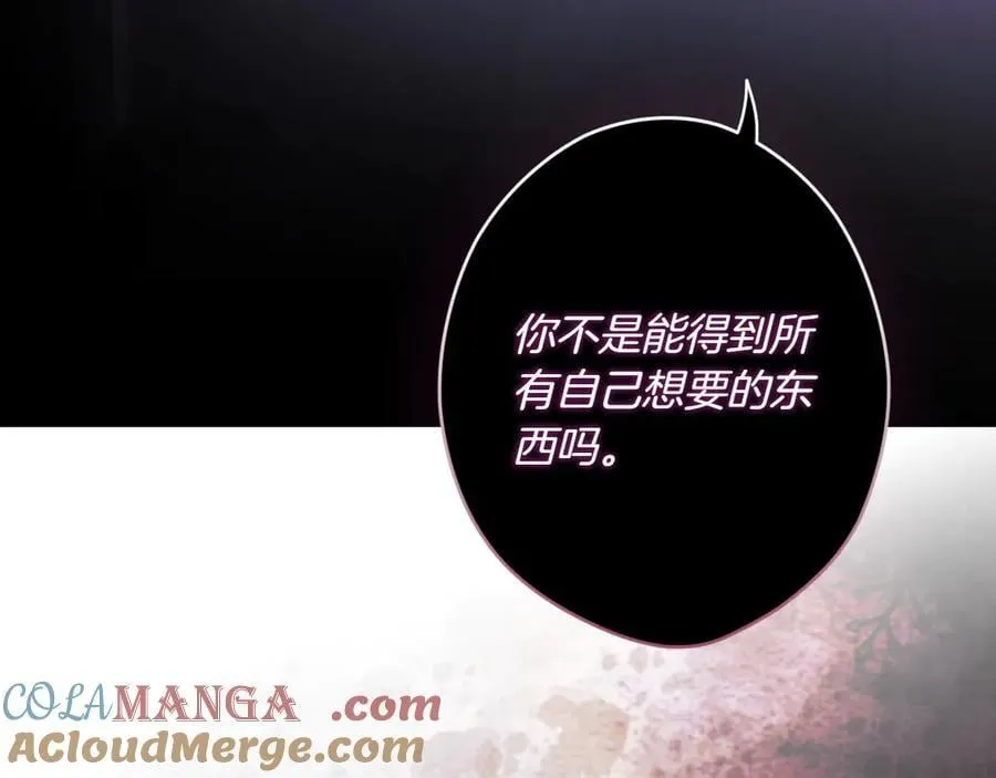 第117话 绝不放手 第153页