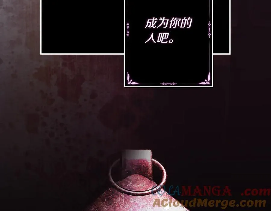 第117话 绝不放手 第157页