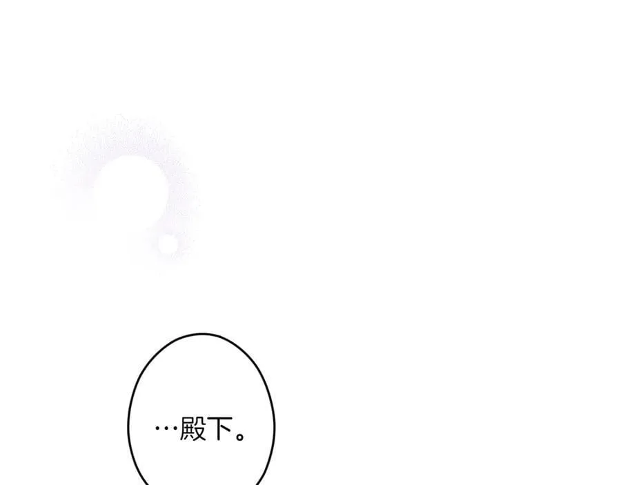 第117话 绝不放手 第168页