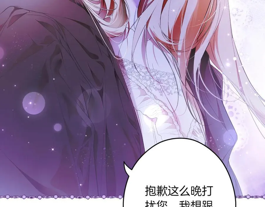 第117话 绝不放手 第170页