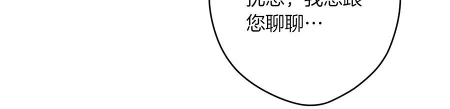 第117话 绝不放手 第171页