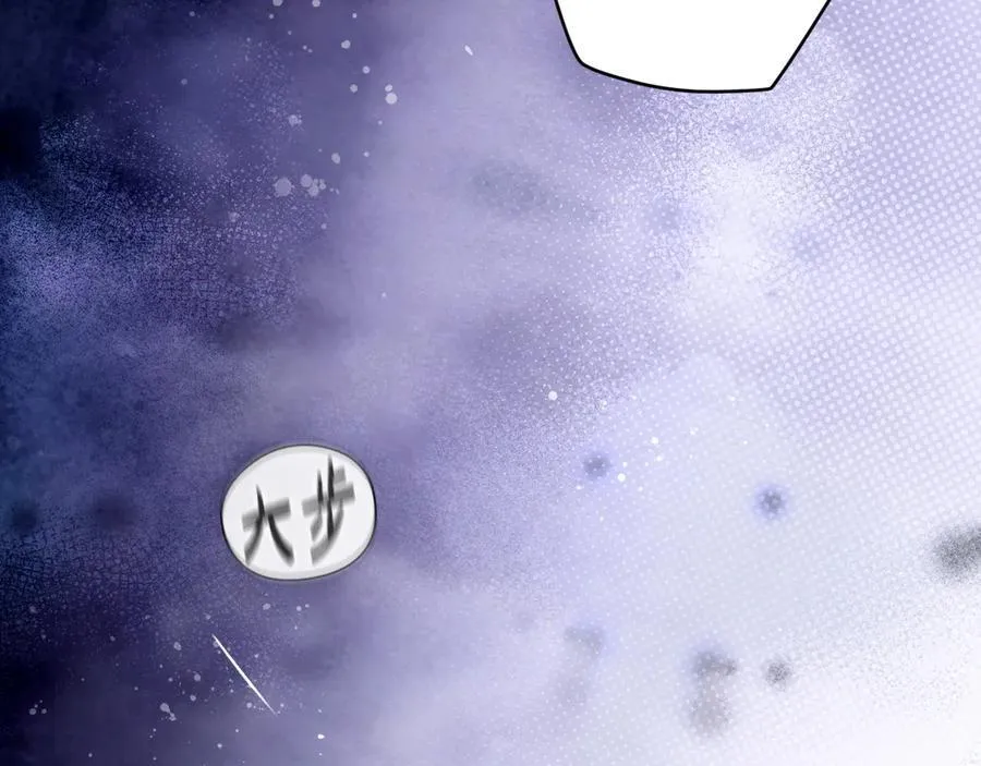 第117话 绝不放手 第178页