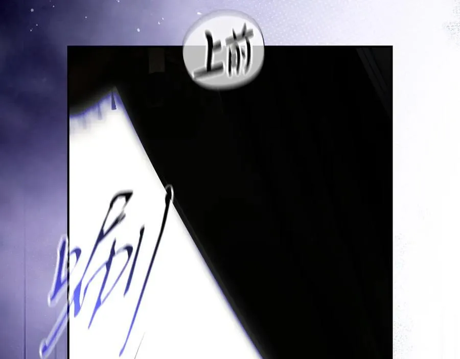 第117话 绝不放手 第179页