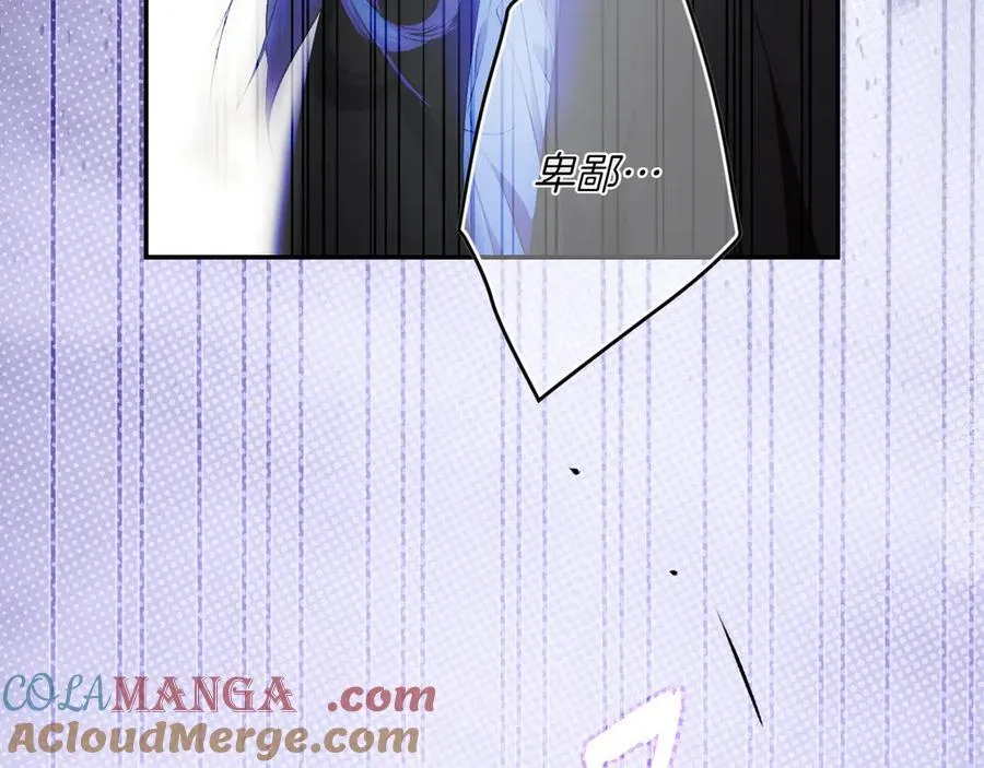 第117话 绝不放手 第181页