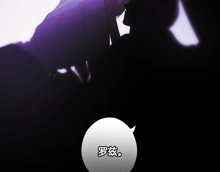 第117话 绝不放手 第188页