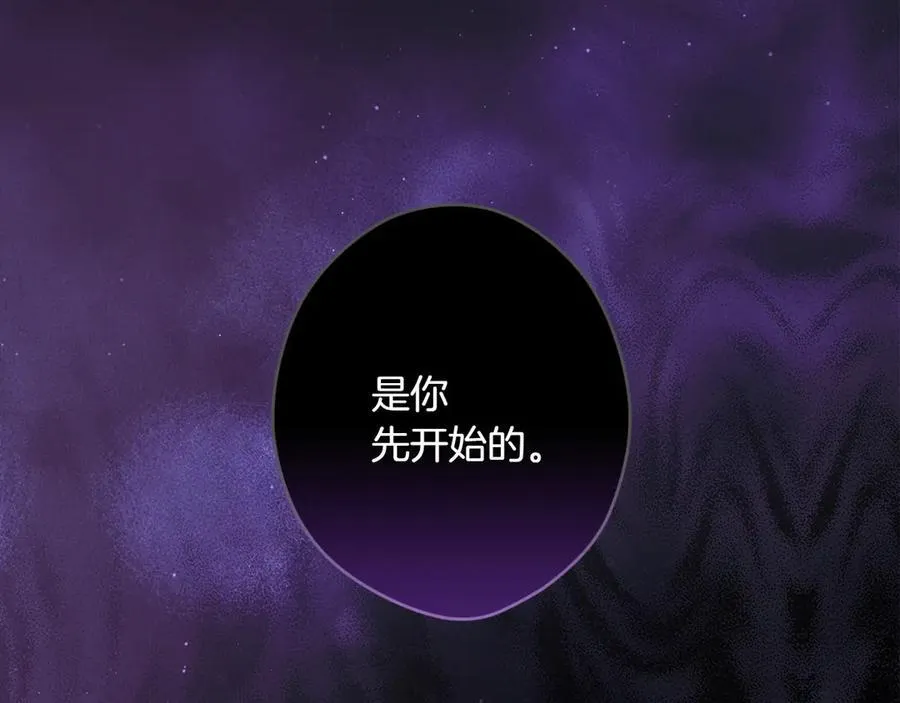第117话 绝不放手 第190页