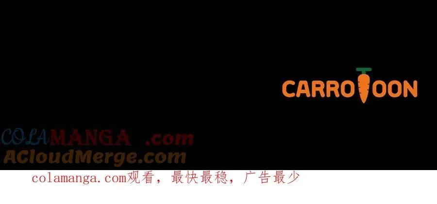 第117话 绝不放手 第193页