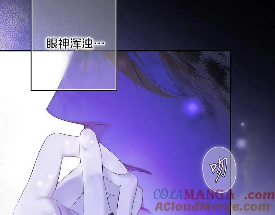 第118话 真情流露 第29页