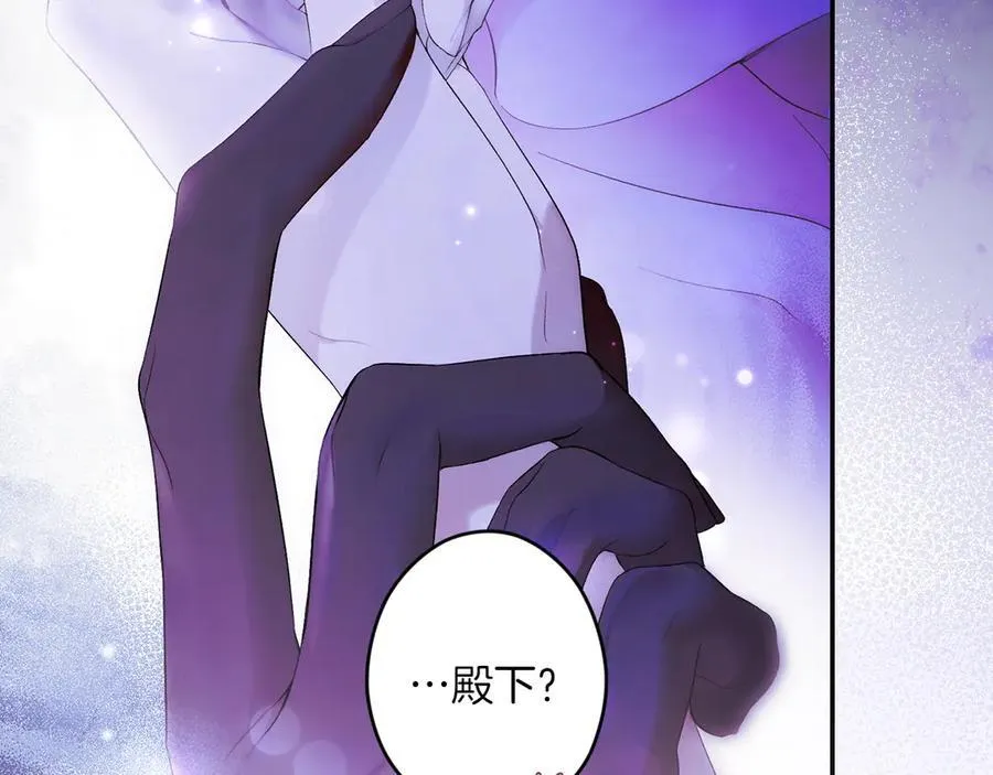 第118话 真情流露 第30页