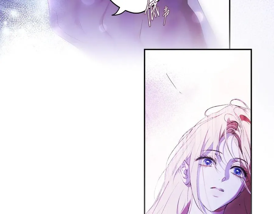 第118话 真情流露 第31页