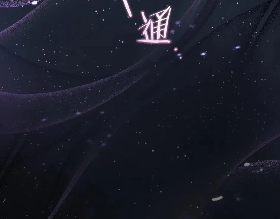 第118话 真情流露 第40页