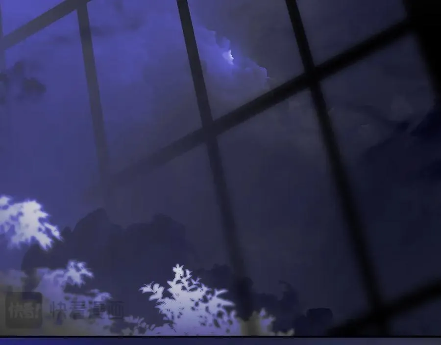 第118话 真情流露 第44页