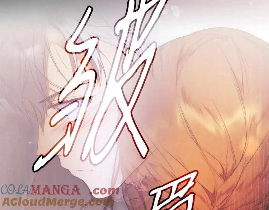 第118话 真情流露 第53页