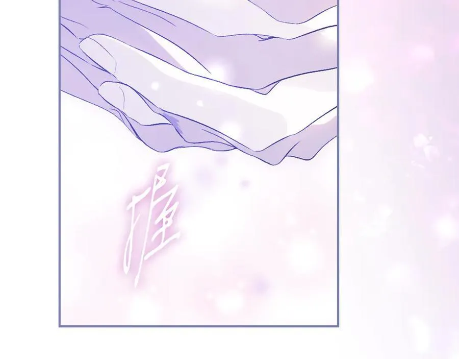 第118话 真情流露 第59页