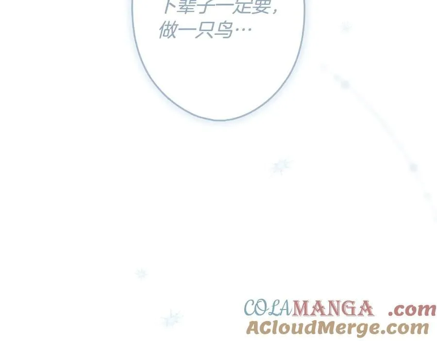 第118话 真情流露 第61页