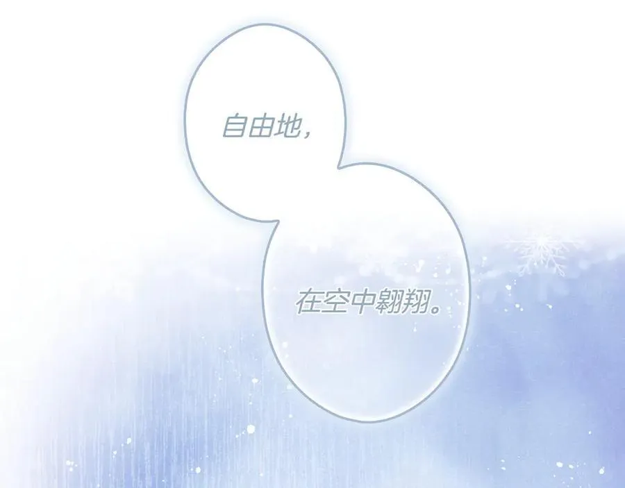 第118话 真情流露 第62页