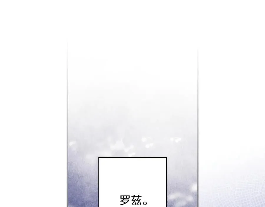 第118话 真情流露 第66页