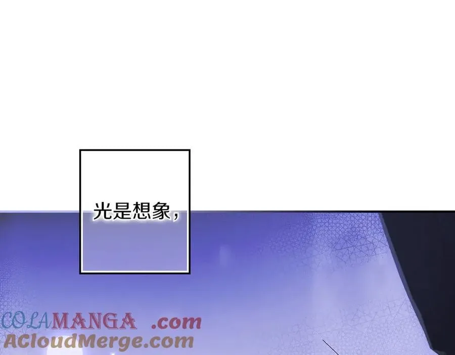 第118话 真情流露 第85页
