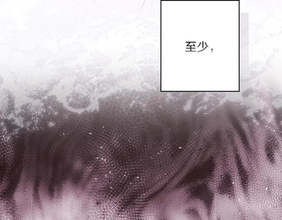第118话 真情流露 第92页