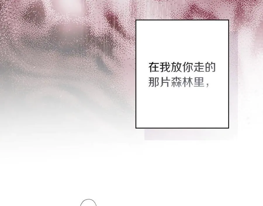 第118话 真情流露 第99页
