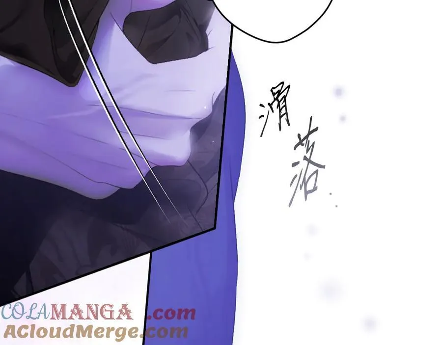 第118话 真情流露 第117页