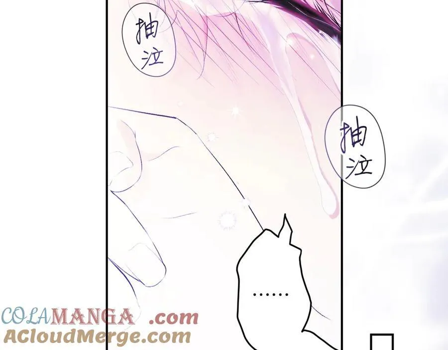 第118话 真情流露 第125页