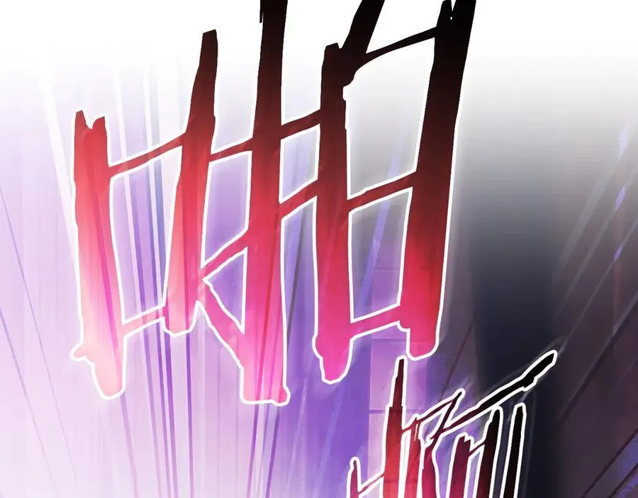 第118话 真情流露 第131页