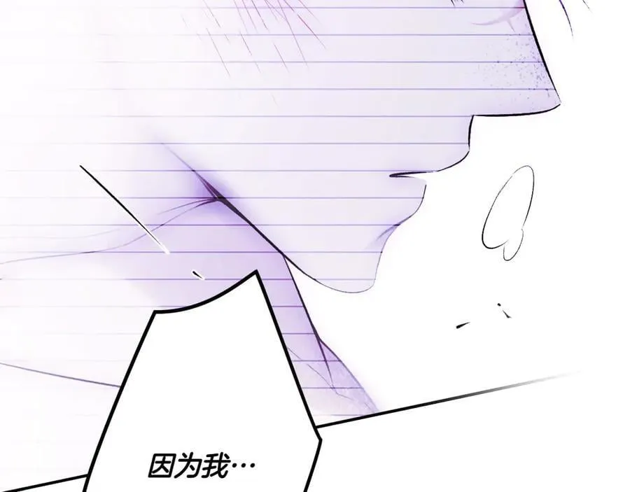 第118话 真情流露 第136页