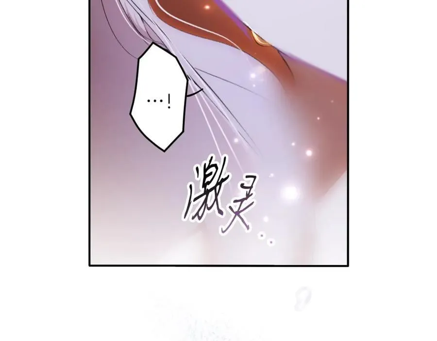 第118话 真情流露 第144页