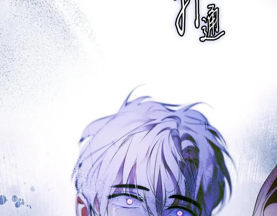 第118话 真情流露 第146页