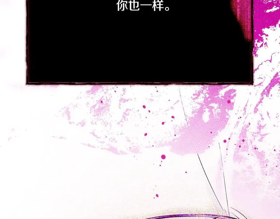 第118话 真情流露 第159页