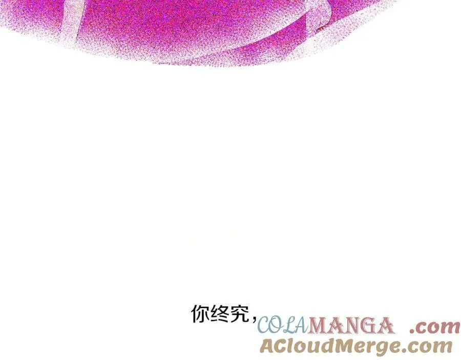 第118话 真情流露 第161页