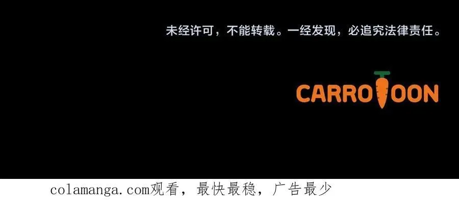第118话 真情流露 第170页