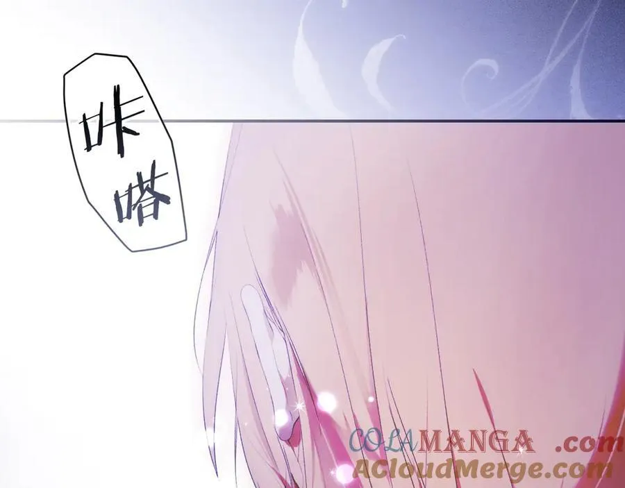 第119话 更深的地方 第13页