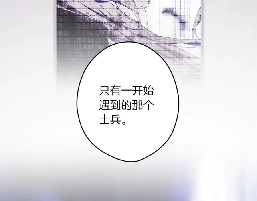 第119话 更深的地方 第19页