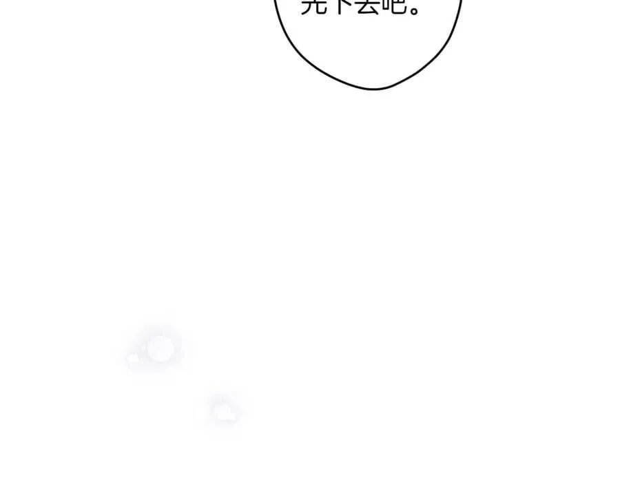 第119话 更深的地方 第22页